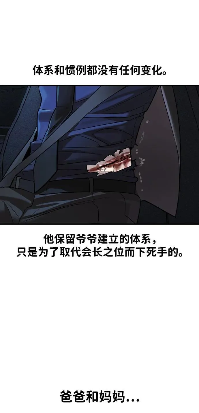 第3话67