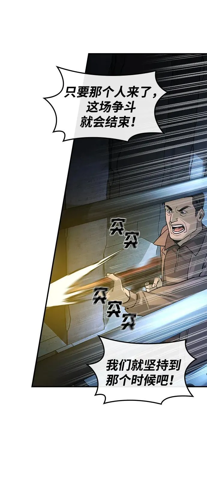 第19话29