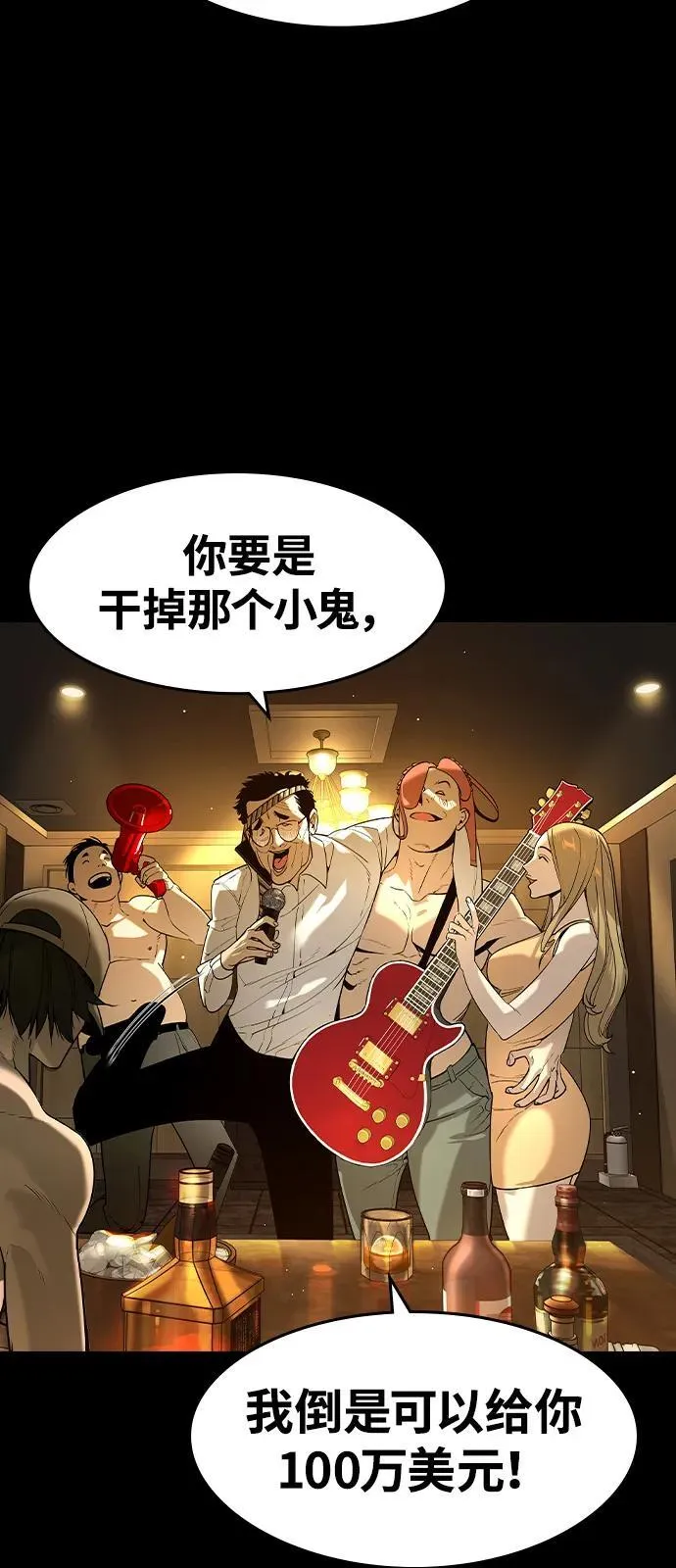 第1话86