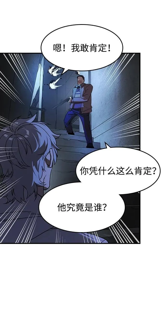 第19话54