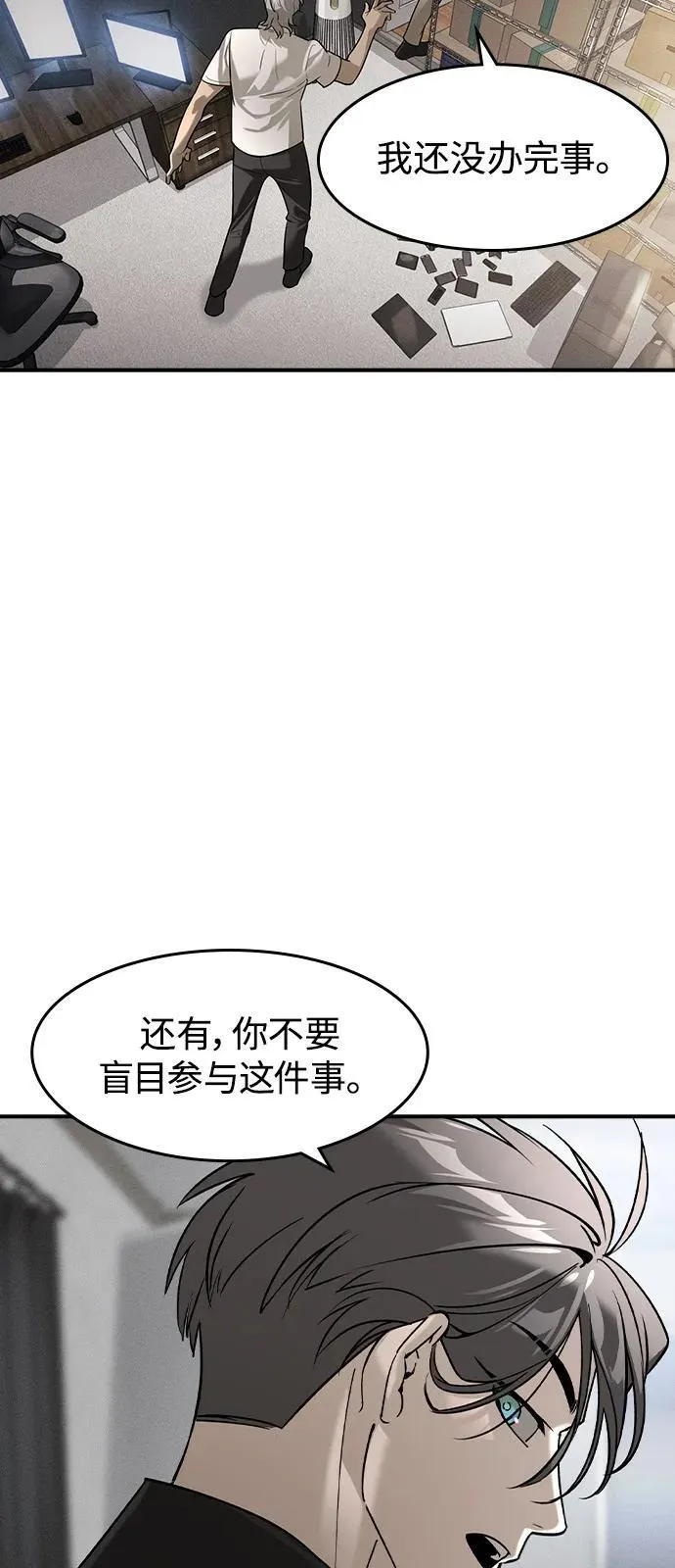 第7话17