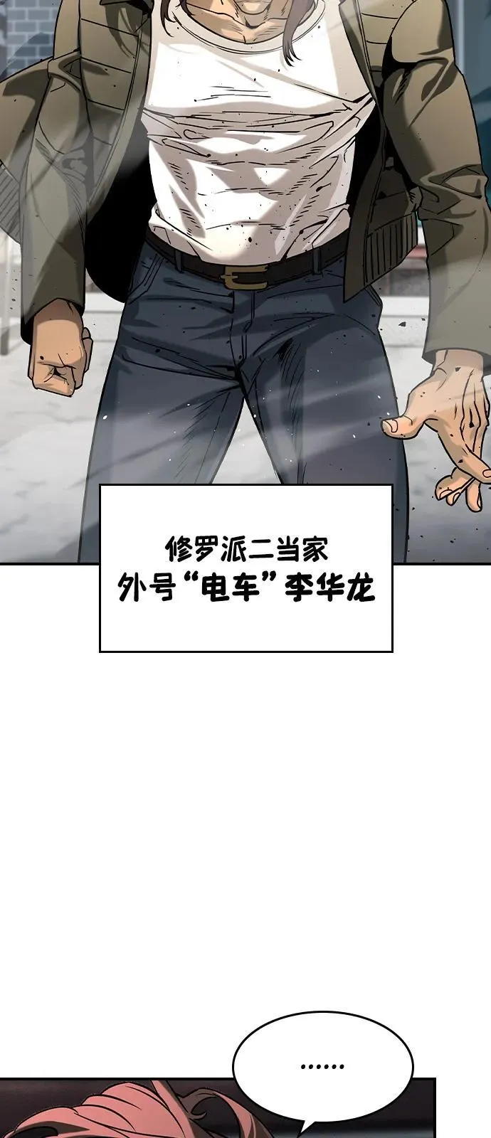 第11话18
