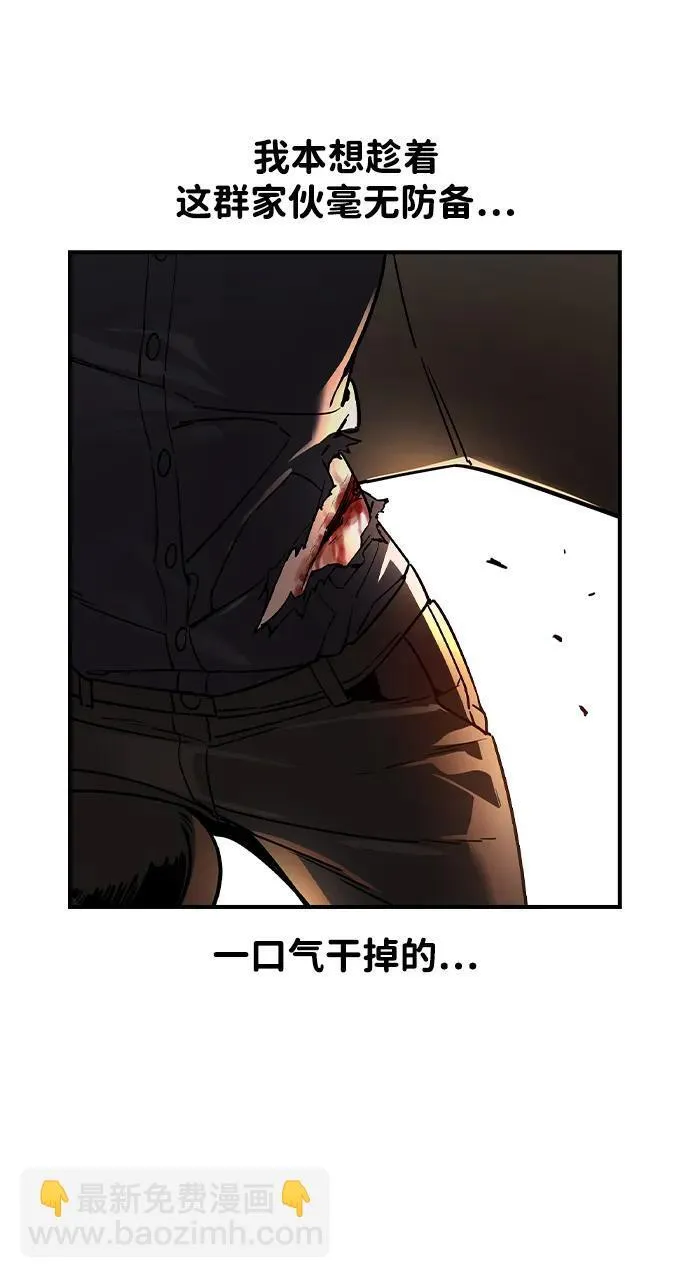 第5话21