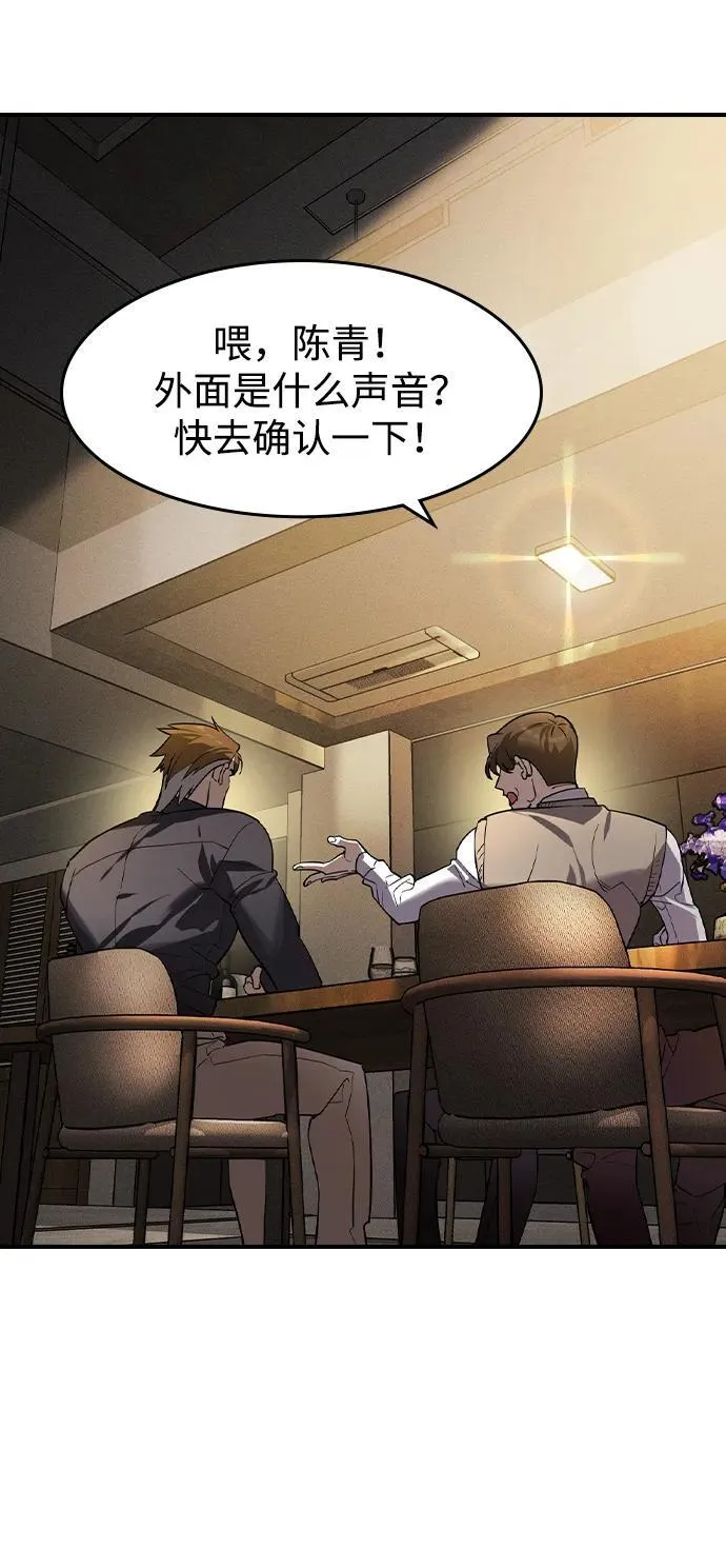 第3话83