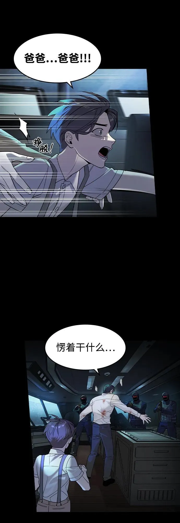 第3话21