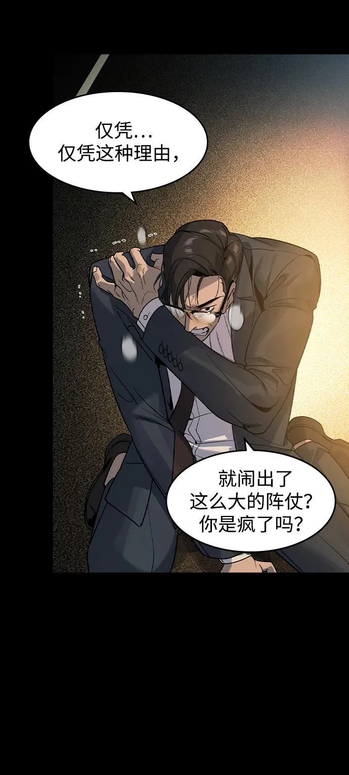 第17话38