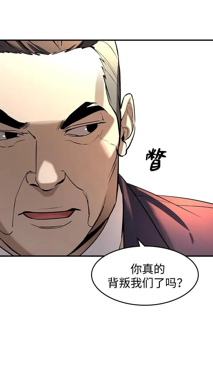 第4话12