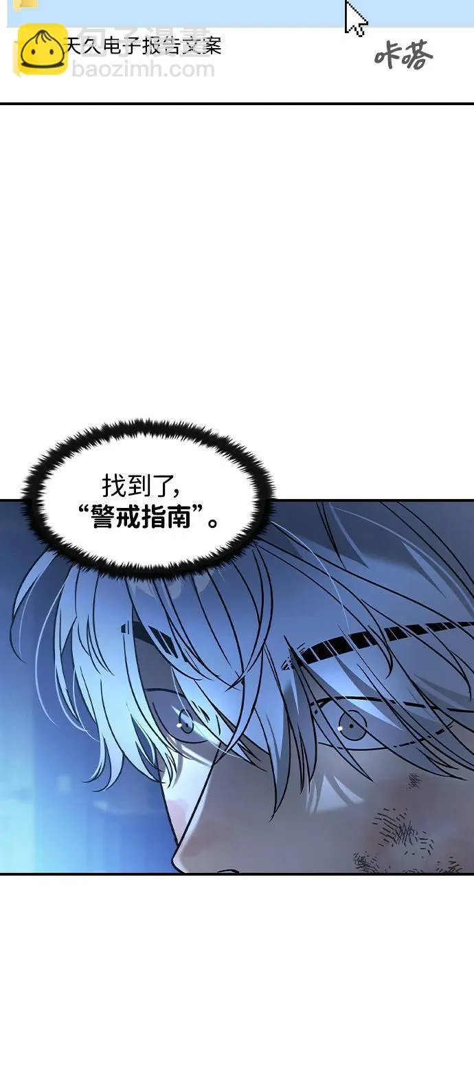 第6话100