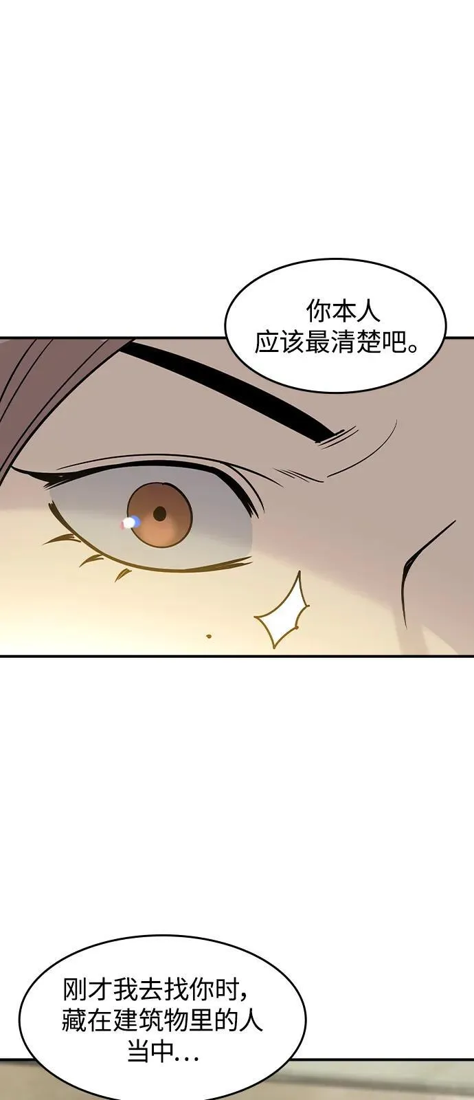 第11话56