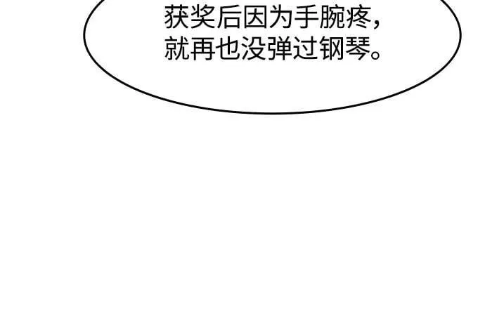 第9话14