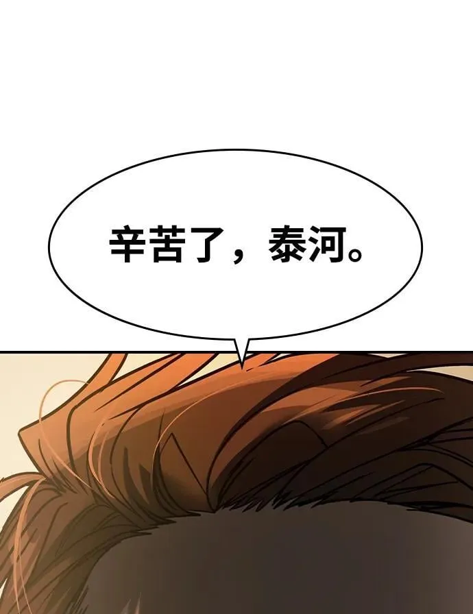第5话41
