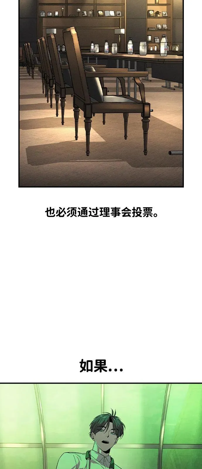 第10话68