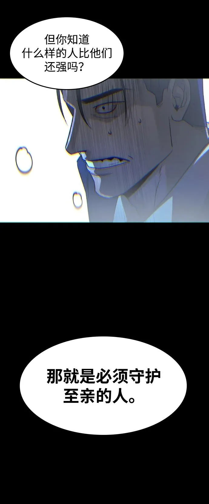 第17话49