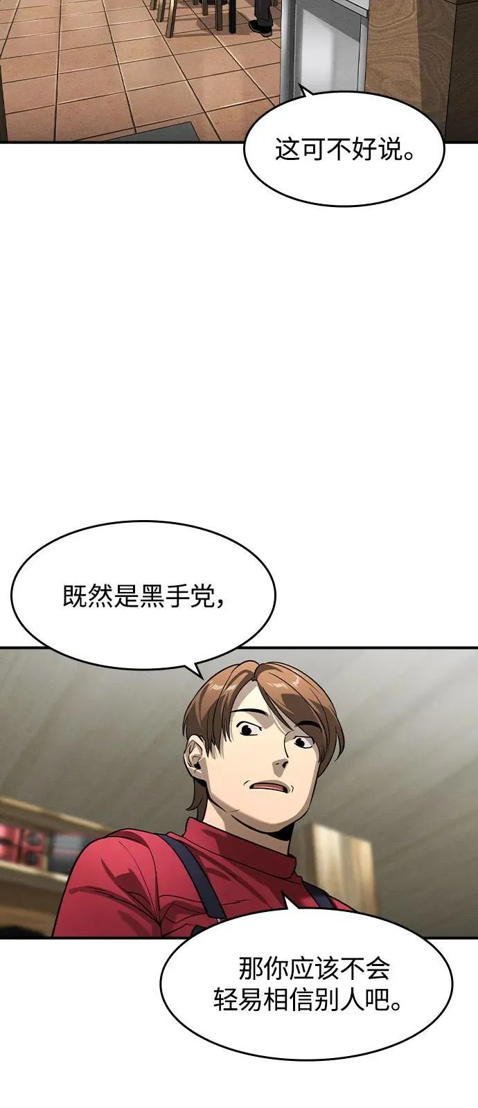 第10话30