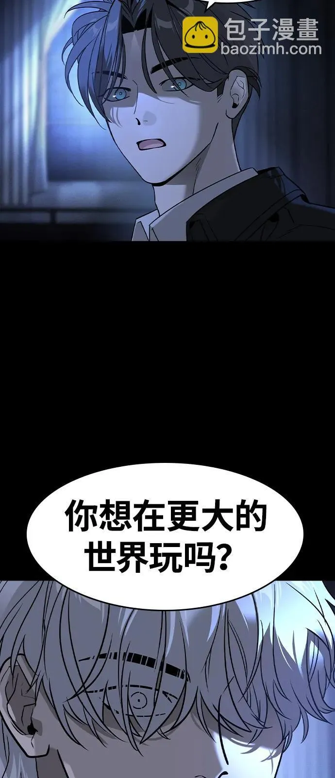 第8话57