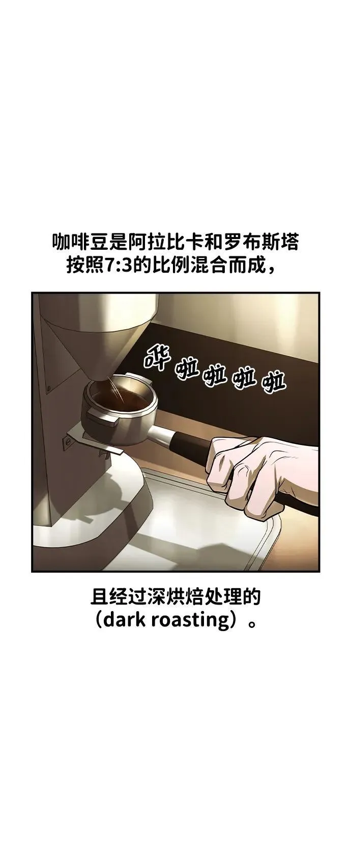第24话2