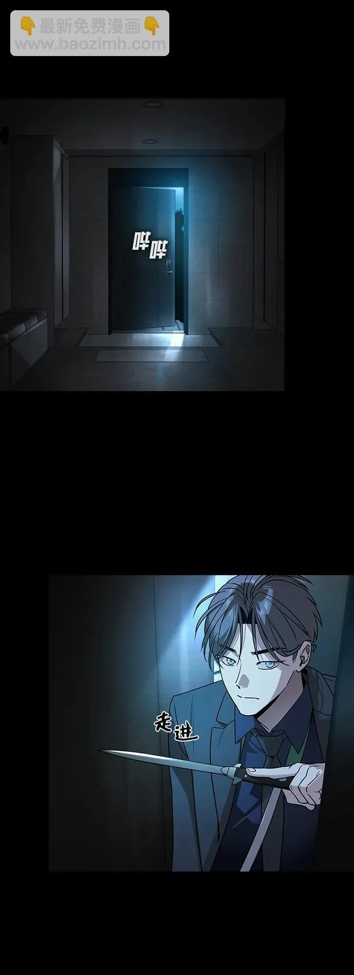 第14话48