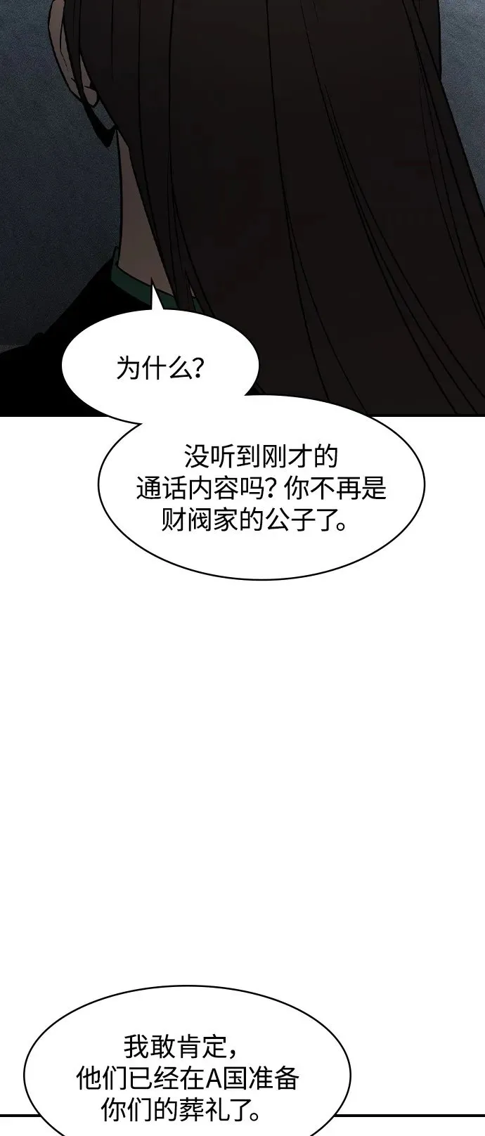 第1话99