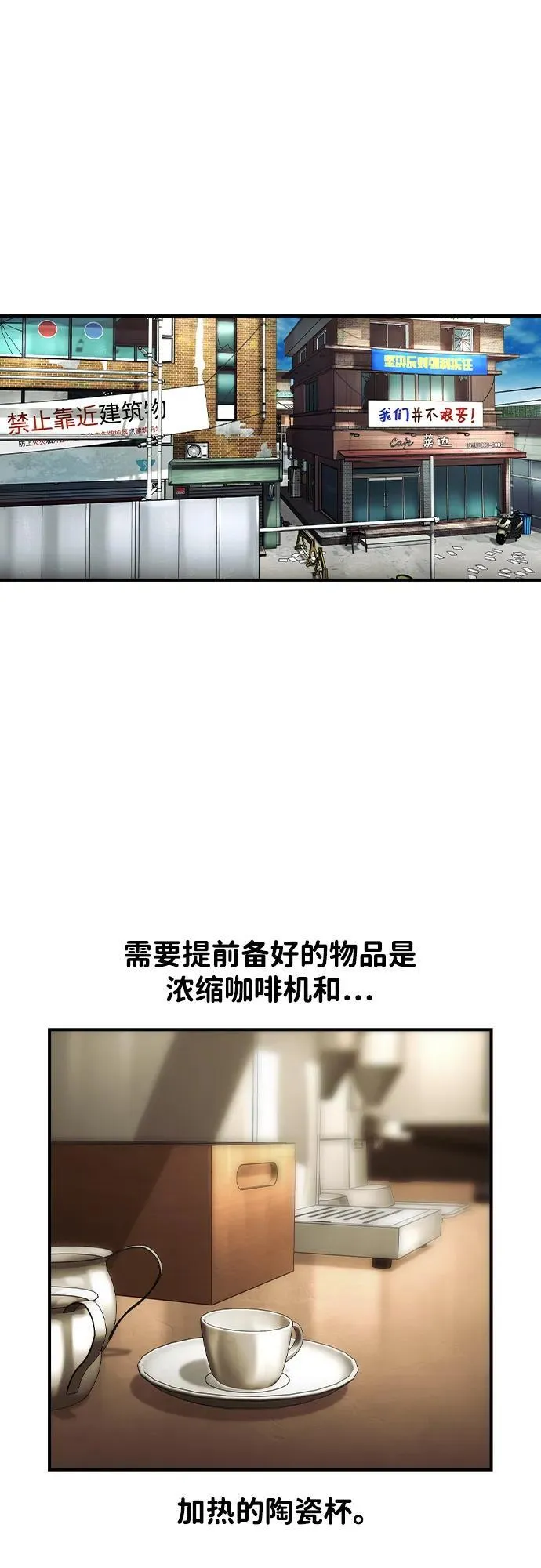 第24话1