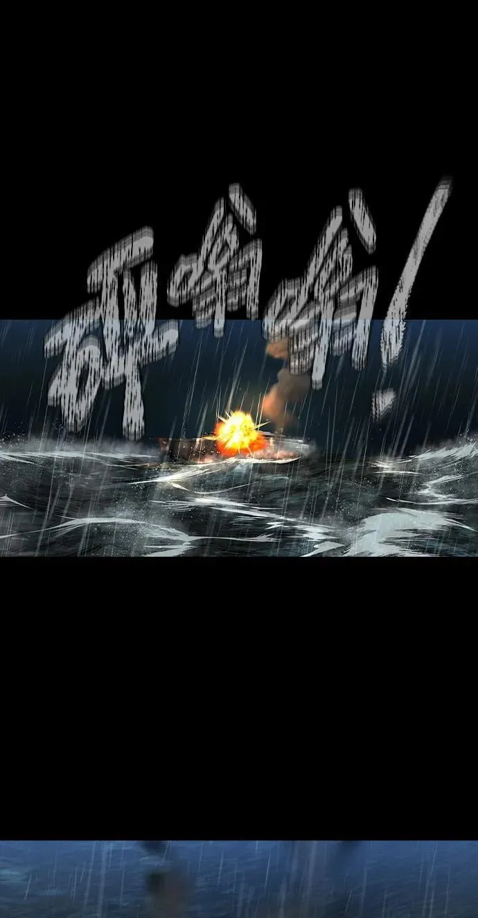 第3话32