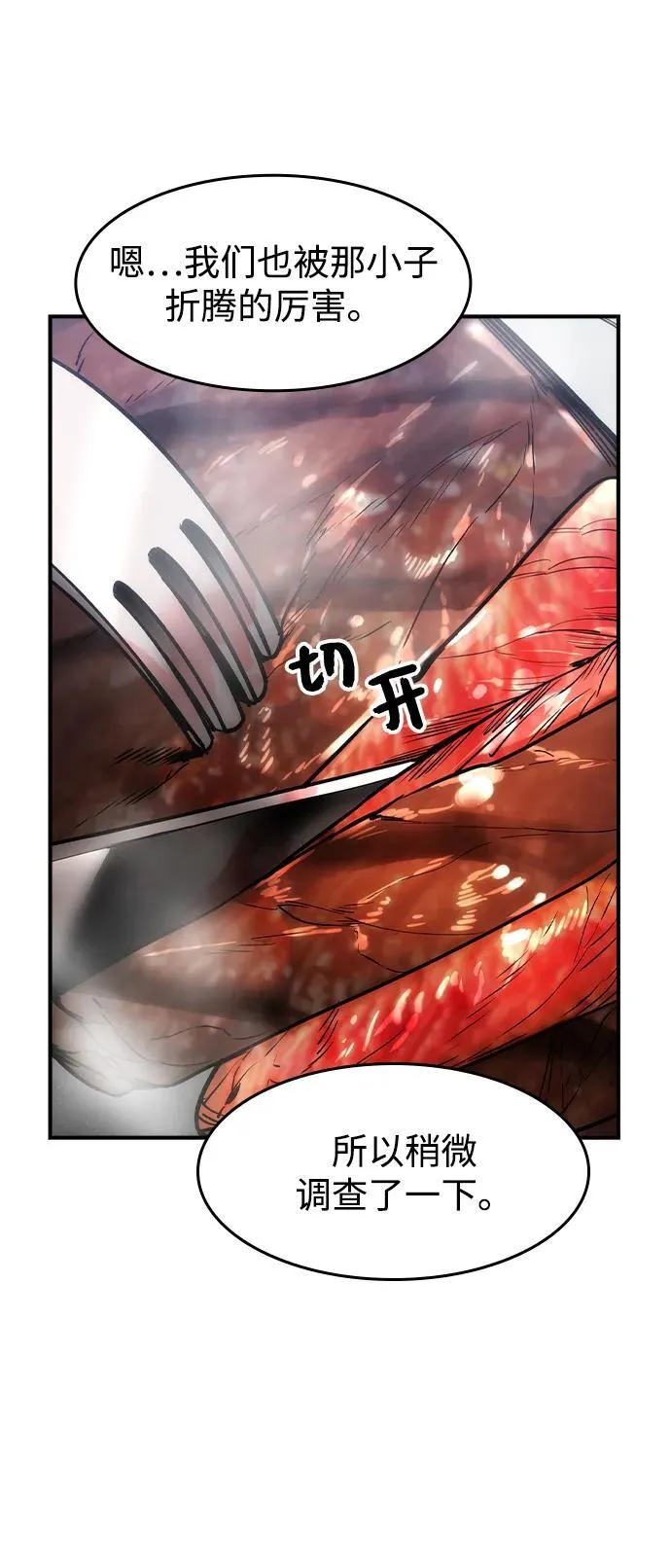 第13话62