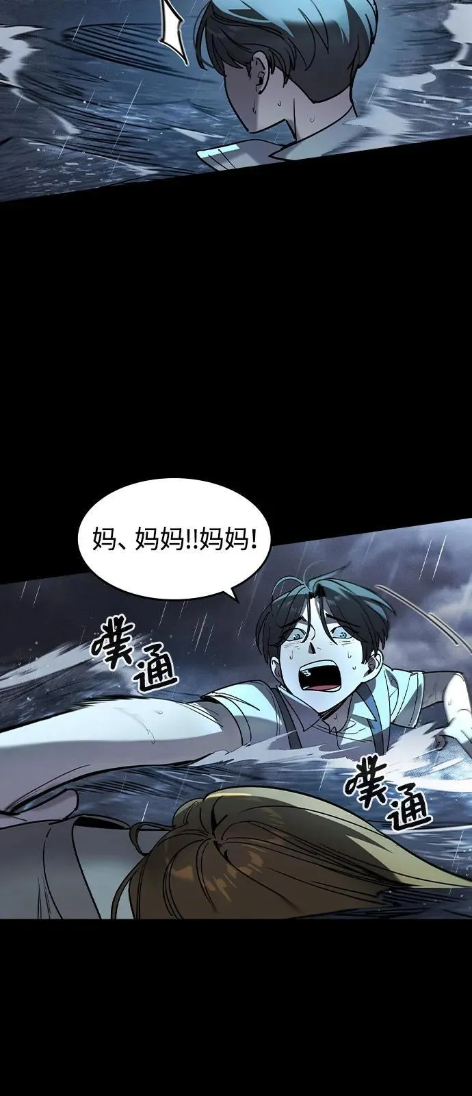 第1话11