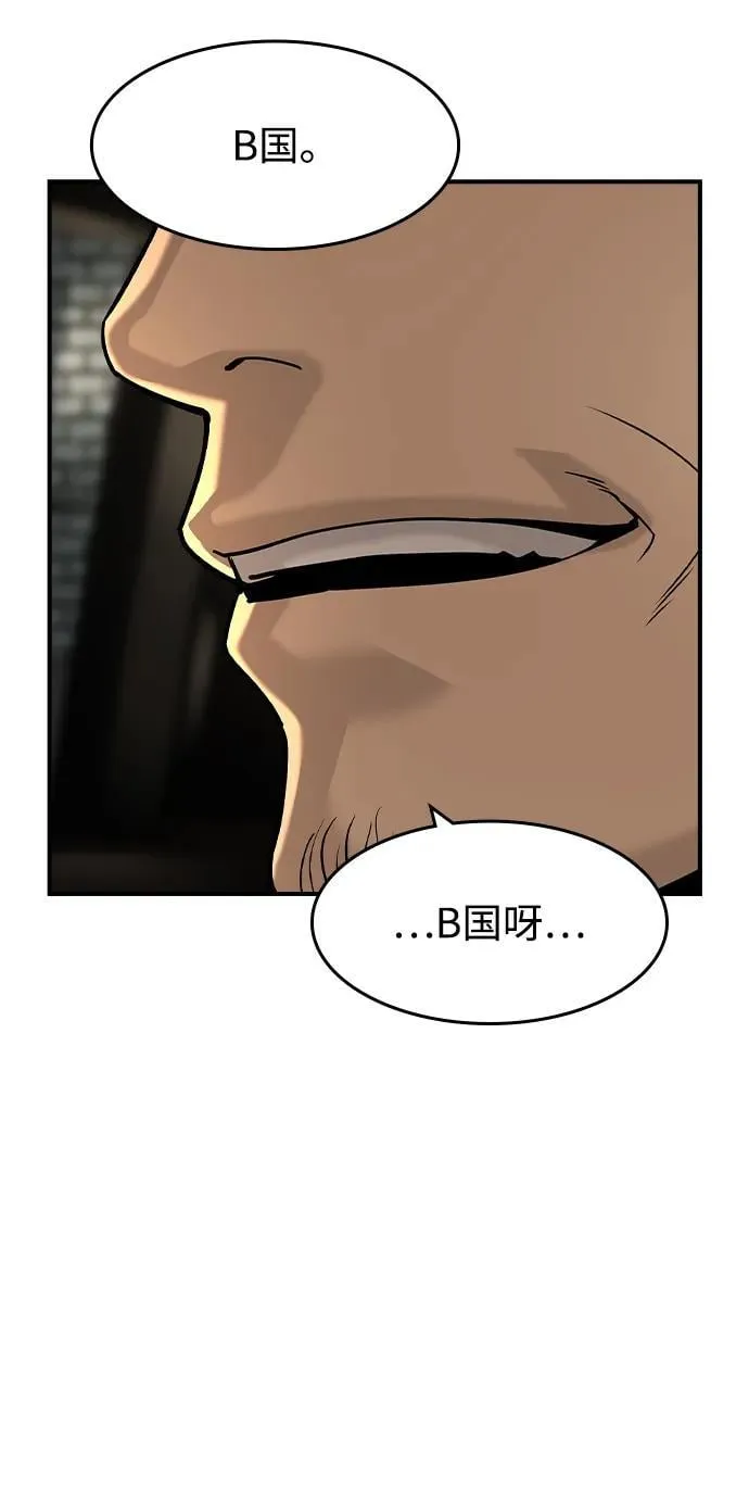 第23话6