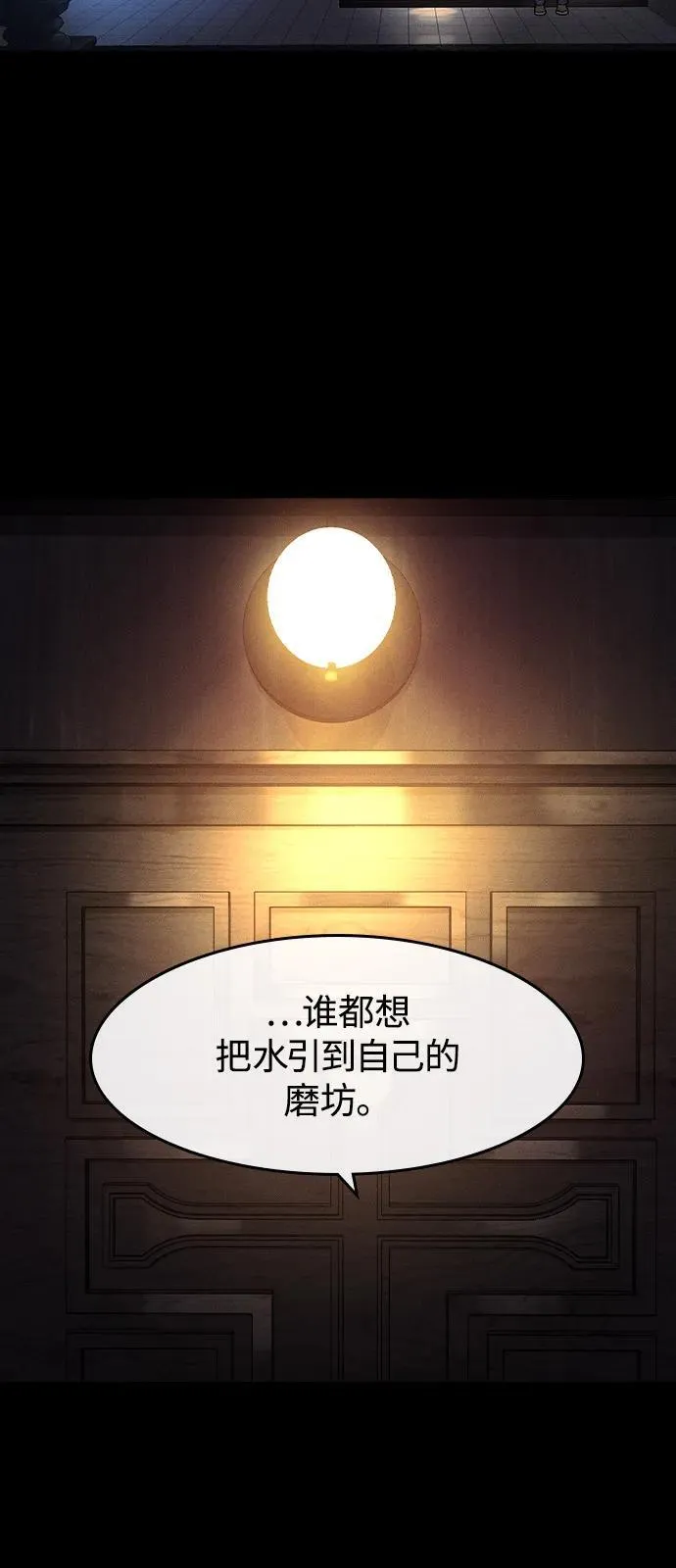 第7话67