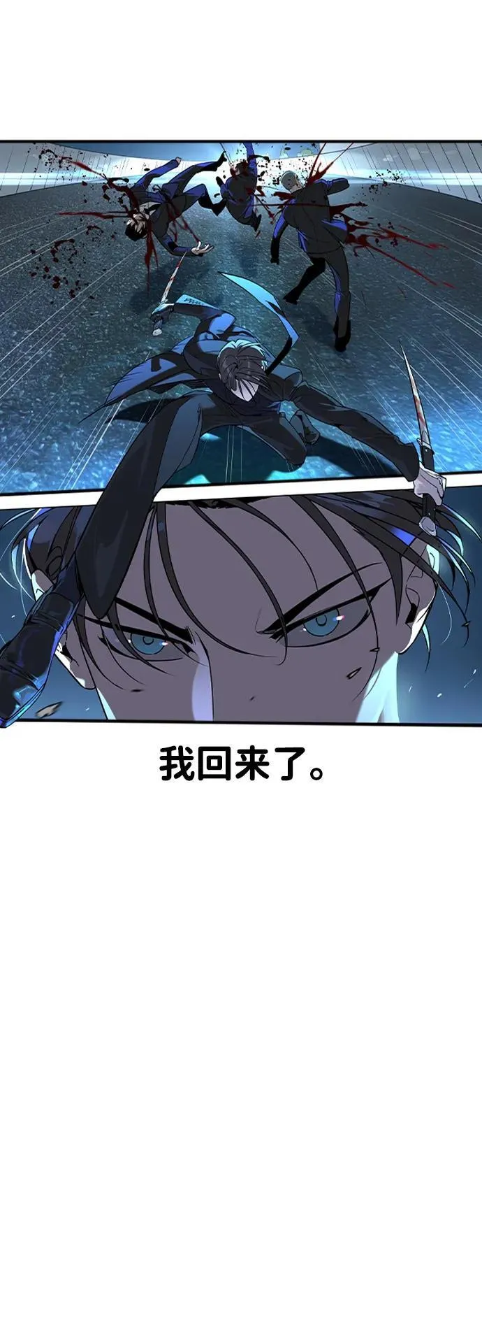 第3话79