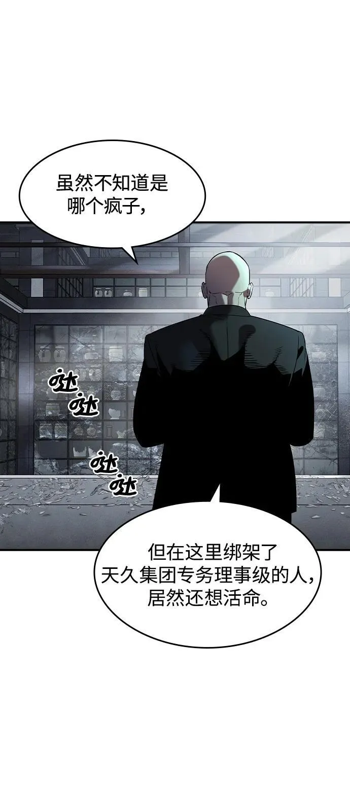 第1话136