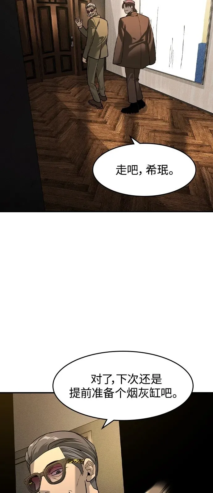 第9话49
