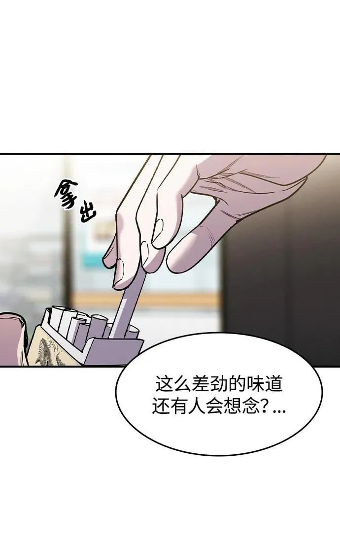 第2话48