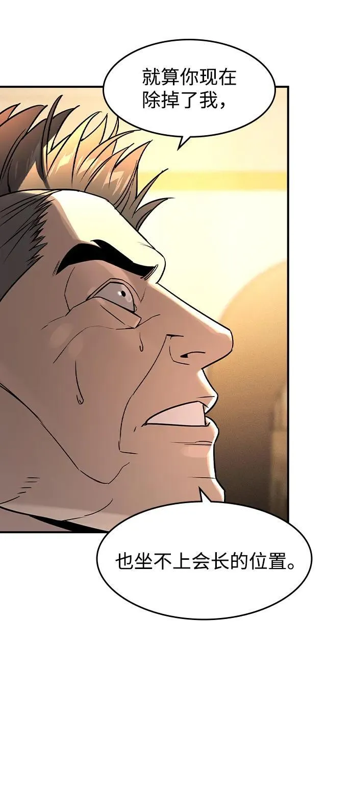 第4话31