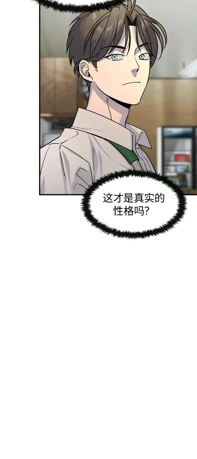第11话44