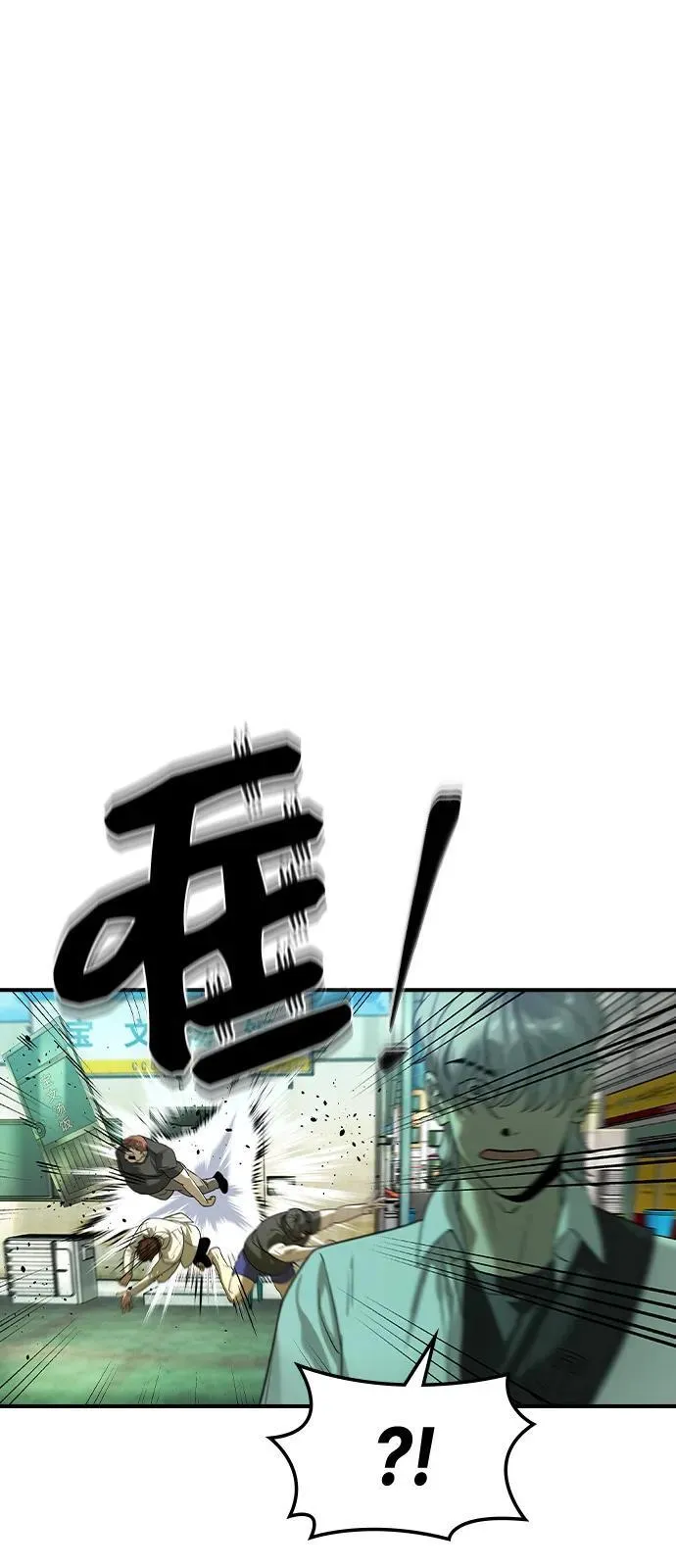 第10话61
