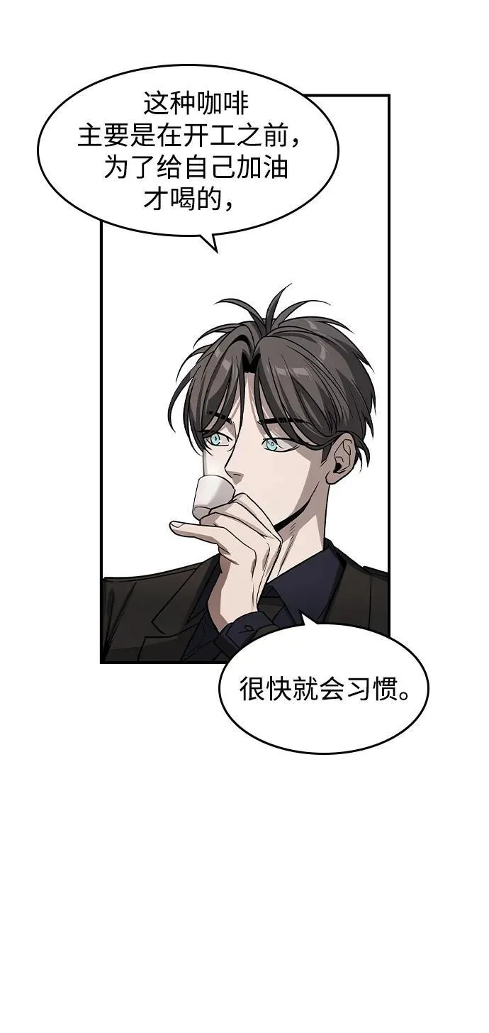 第24话10