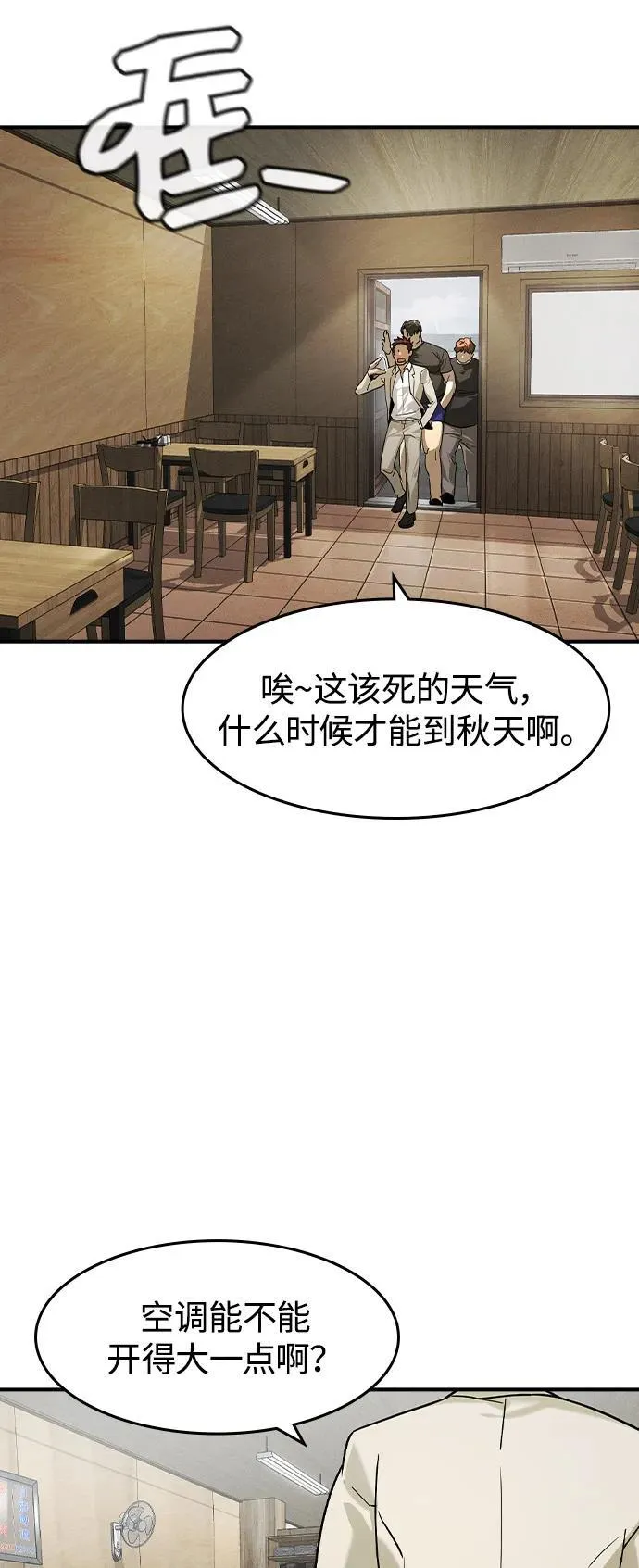 第10话35