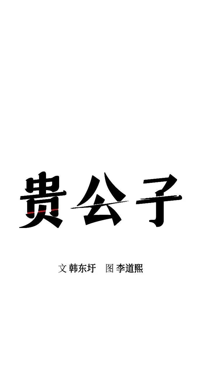 第12话41