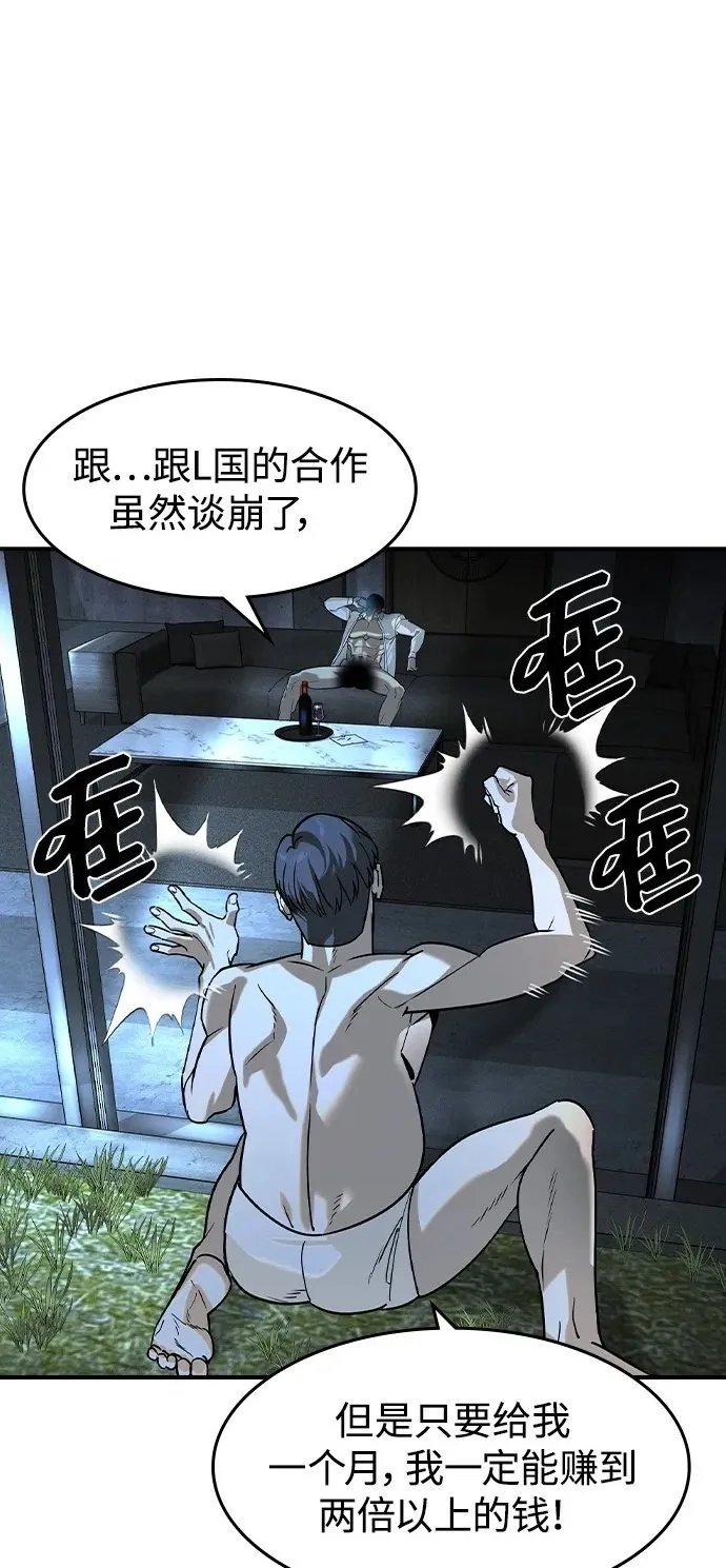 第11话68