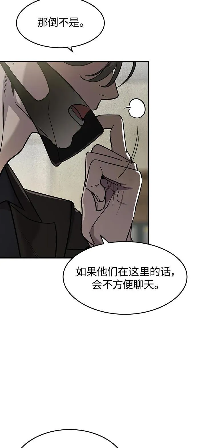 第2话18