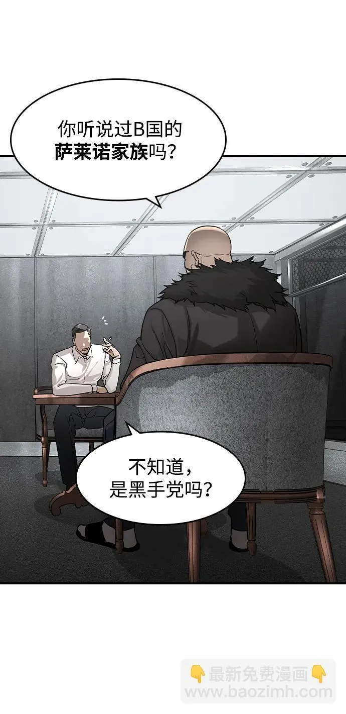 第13话63