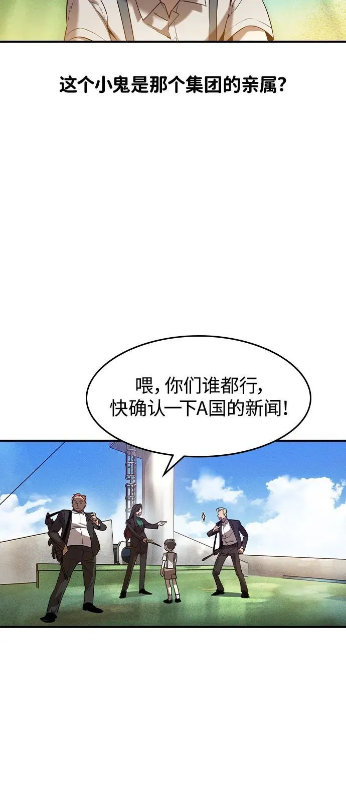第1话70