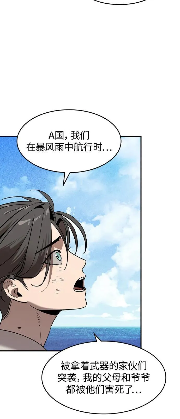 第1话58