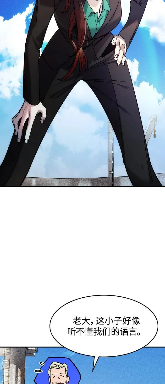 第1话54