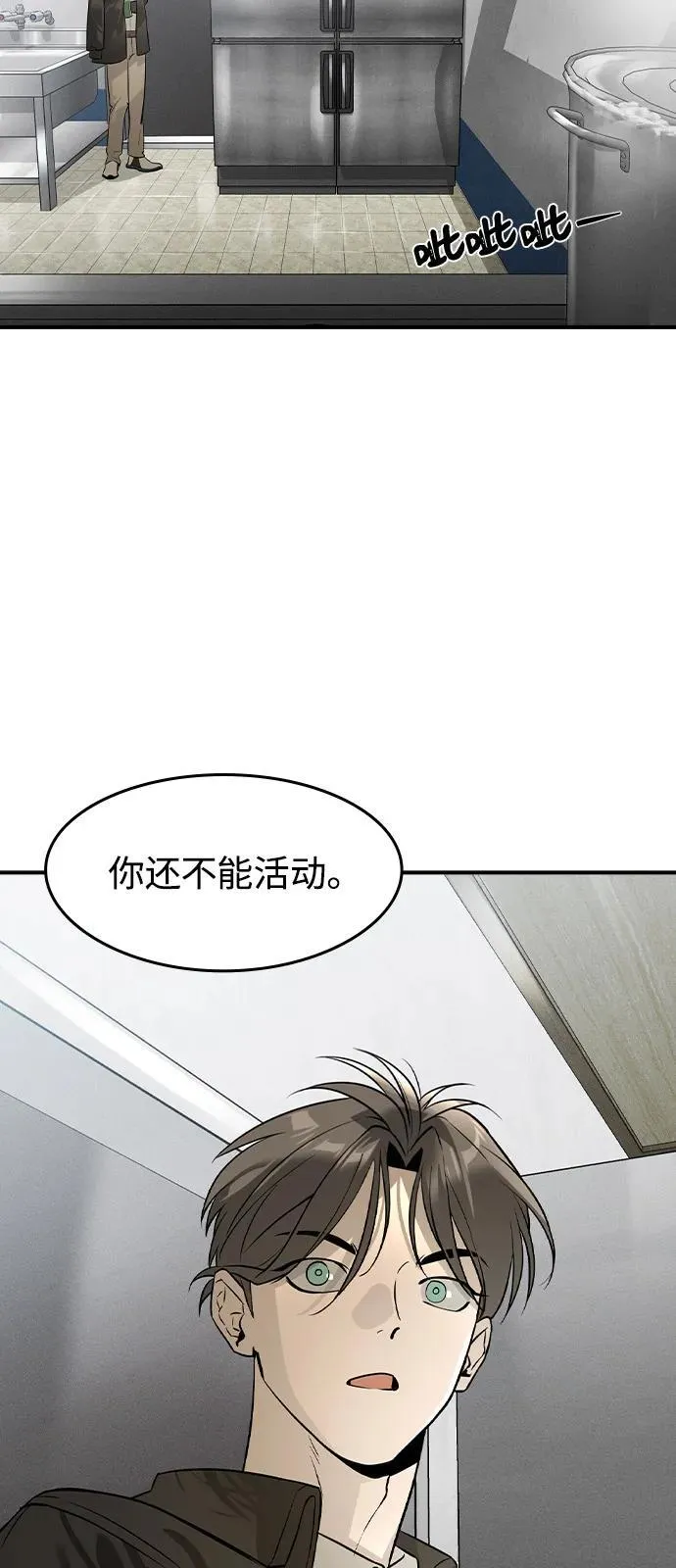 第7话21