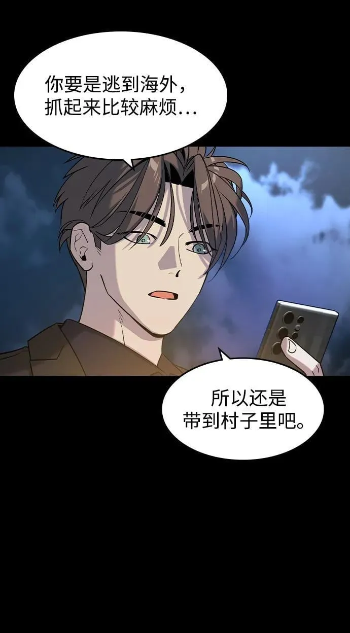 第17话39