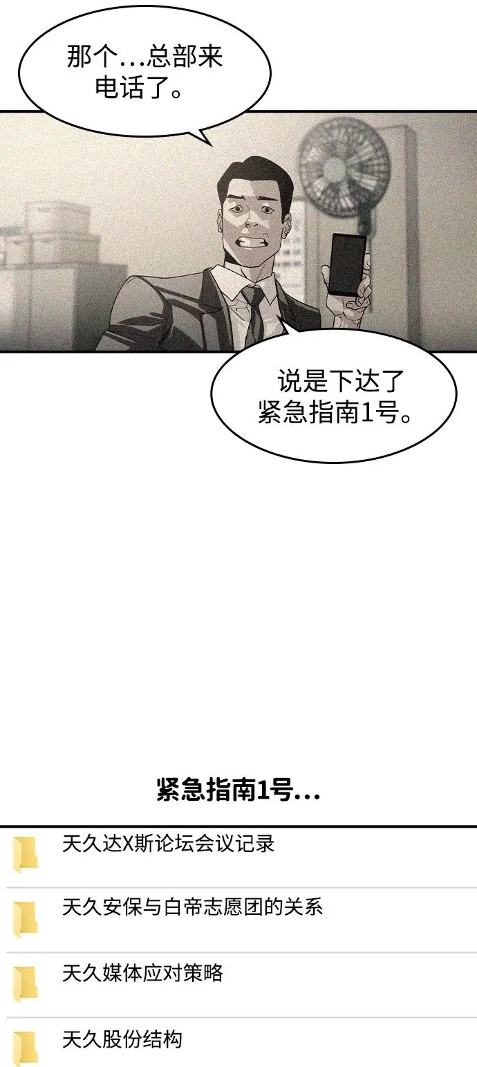 第6话99