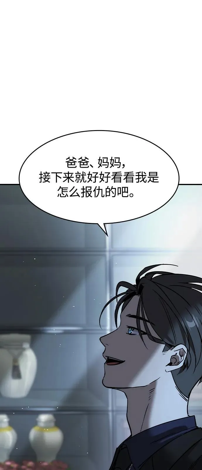 第1话130