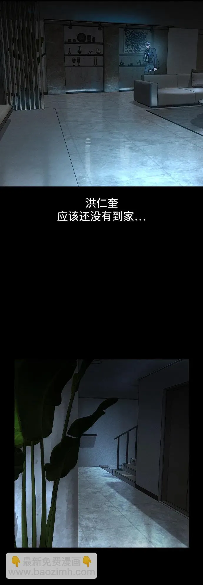 第14话50
