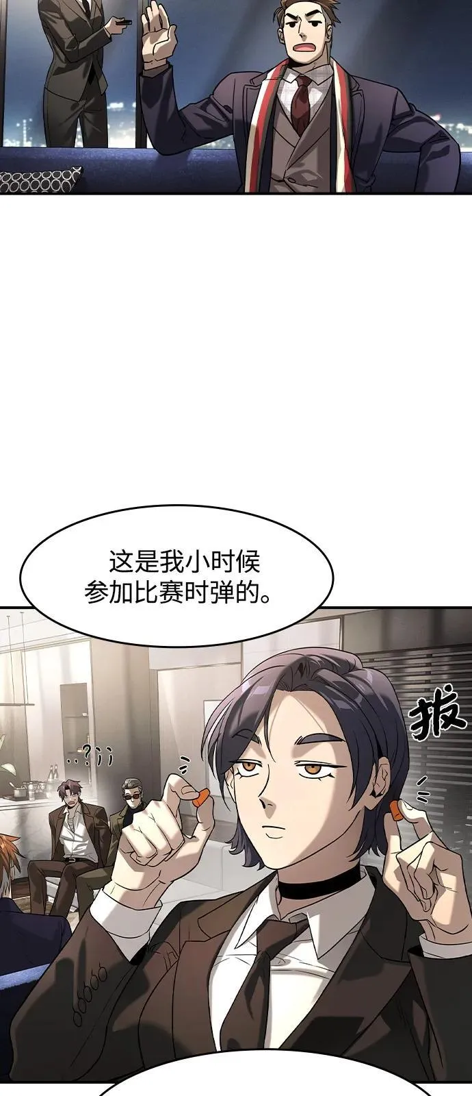 第9话13